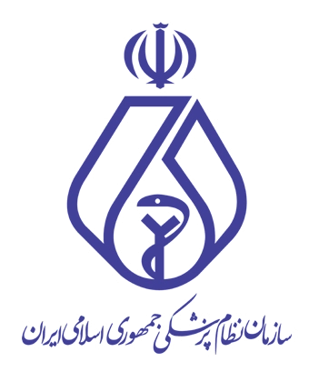 نظام پزشکی - لوگو